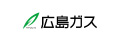 広島ガス株式会社