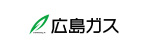 広島ガス株式会社