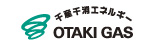 大多喜ガス株式会社