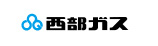 西部ガス株式会社